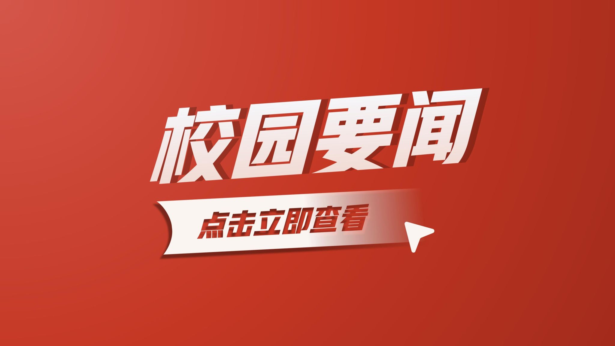 ++更多++